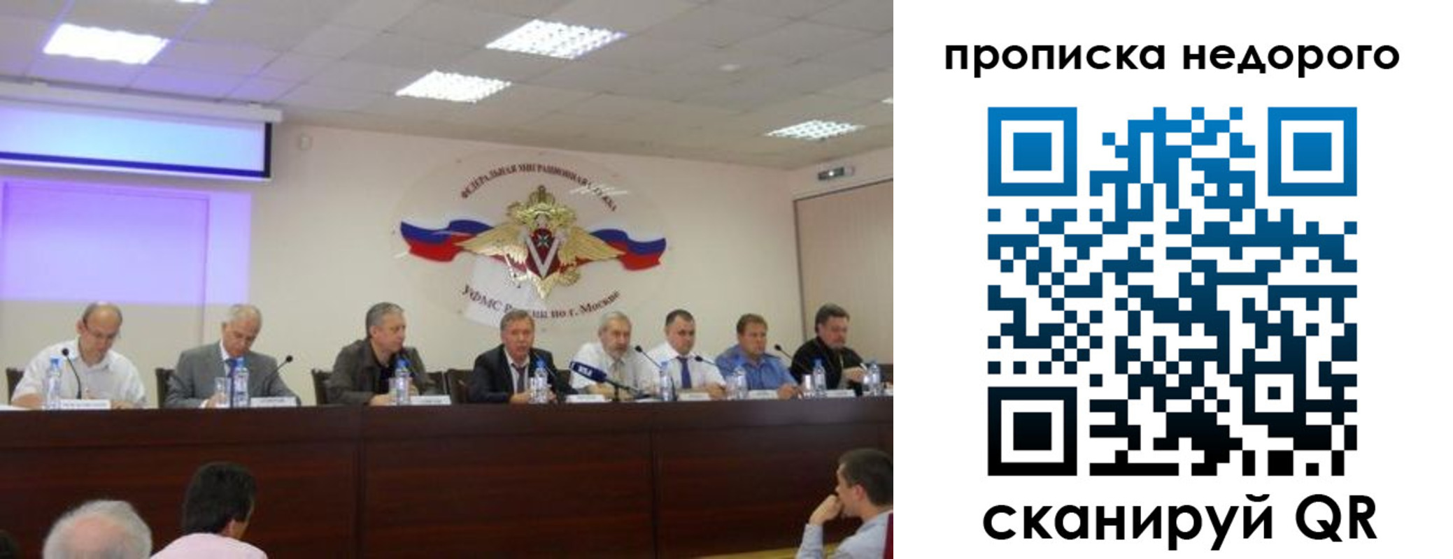 прописка для военкомата в Вышнем Волочке